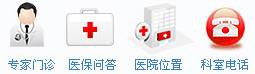 禄劝无痛人流医院