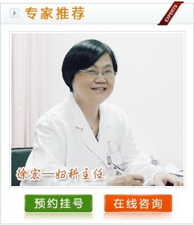 不孕不育专家